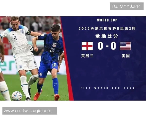 足球比赛中平局的意义与影响探讨